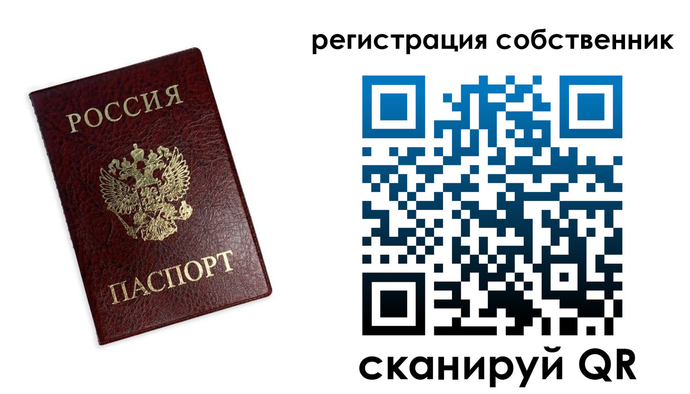 регистрация в Краснокамске