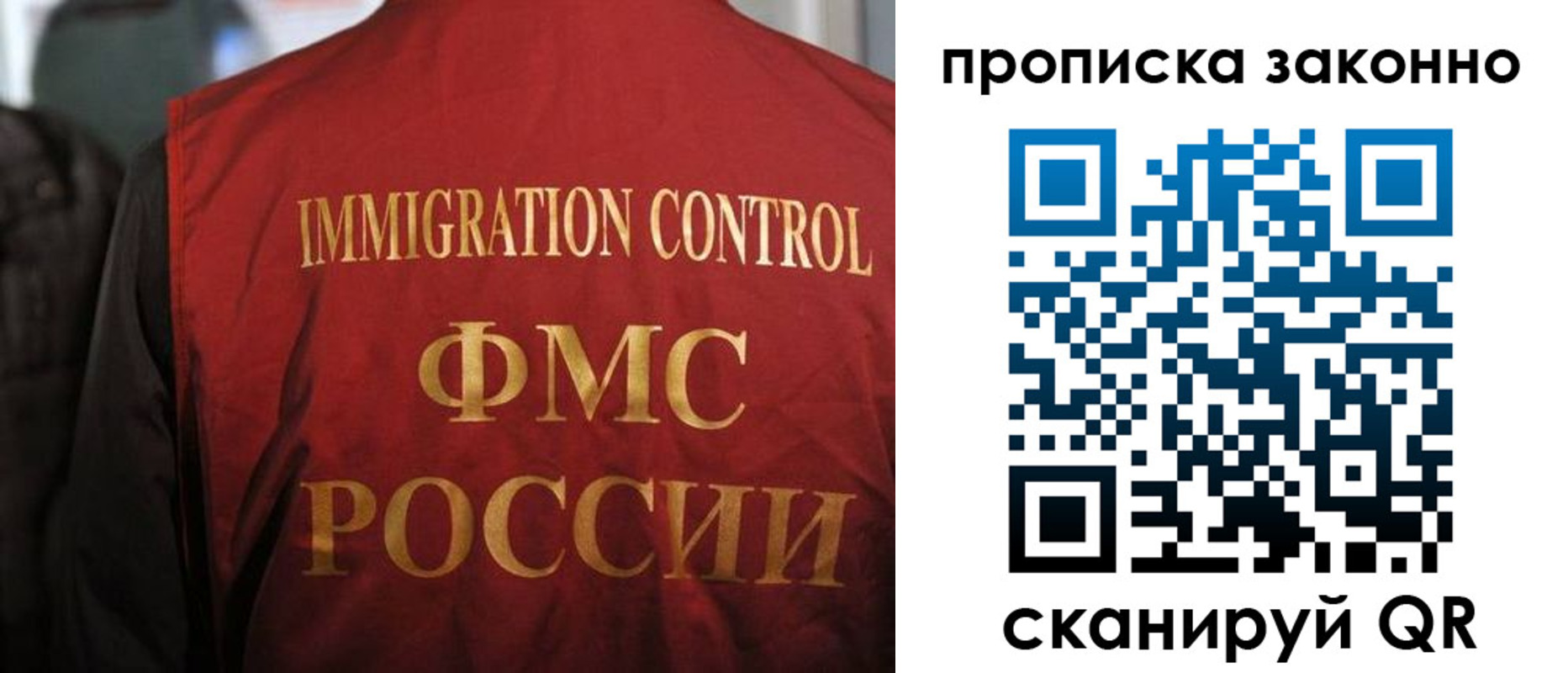 временная регистрация законно в Краснокамске