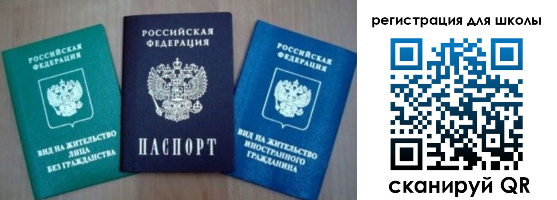 прописка 2025 в Краснокамске