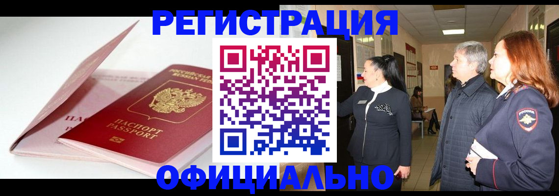 пропишу в квартире в Краснокамске