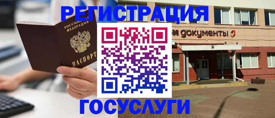 прописка гарантия в Краснокамске