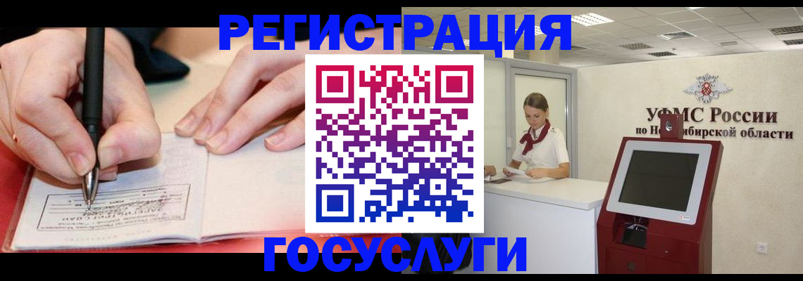 где прописаться в Краснокамске