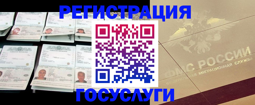 временная регистрация гарантия в Краснокамске