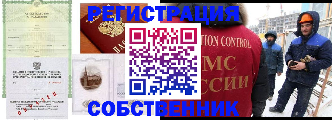 регистрация для дет. сада в Краснокамске
